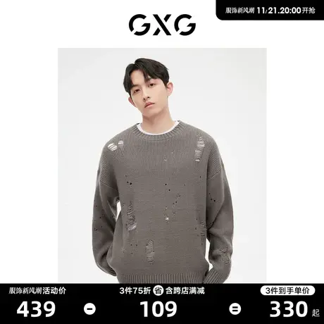 GXG男装 针织衫毛衣男破洞设计时尚潮流圆领 2023年春季新品图片