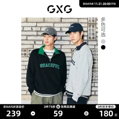 GXG男装 双色字母印花男士半开襟美式情侣卫衣 2022年秋季新品商品大图
