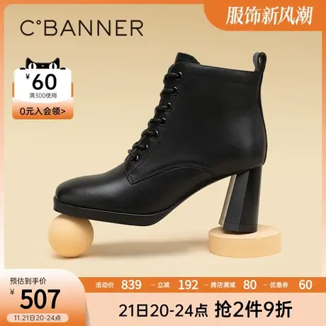 千百度女鞋冬季新款时装靴几何艺术真皮裸靴粗跟高跟靴短靴商品大图