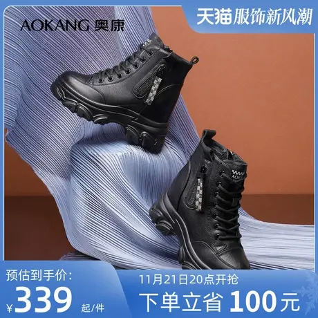 【门店同款】奥康女鞋冬季新款百搭透气休闲短靴加绒内增高工装鞋商品大图