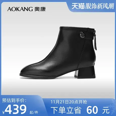 【门店发货】奥康女鞋 2023冬季新款简约通勤气质短靴时尚时装靴商品大图