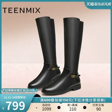 天美意时尚平底骑士靴长靴女鞋子时装靴高筒皮靴子冬新款CO582DG3图片