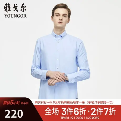 【牛津纺】D系雅戈尔衬衫春季休闲火山岩发热外穿长袖保暖衬衫商品大图