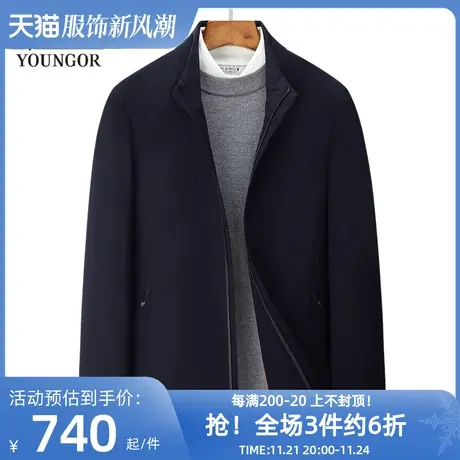 雅戈尔奥莱 男装茄克秋经典商务立领夹克外套男上衣商品大图