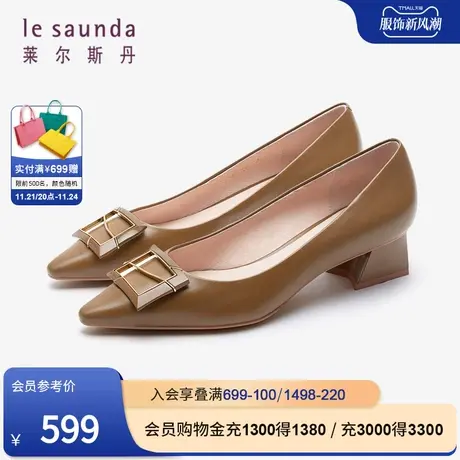 莱尔斯丹春夏新款商场同款时尚优雅饰扣浅口单鞋女鞋3T40236商品大图
