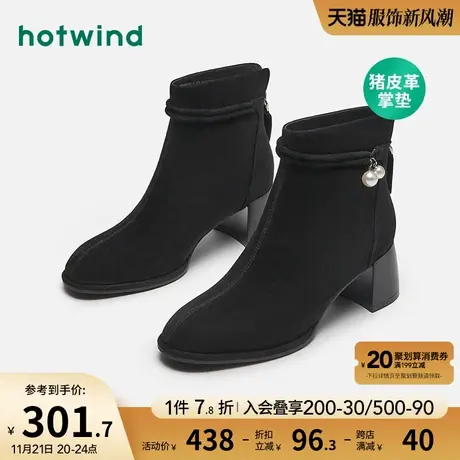 热风2023年冬季新款女士时尚粗跟短筒休闲靴纯色珍珠装饰时装靴潮商品大图