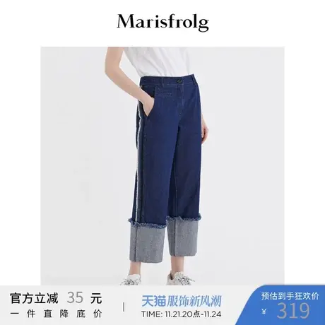 【奥莱】夏季阔腿九分牛仔裤商品大图