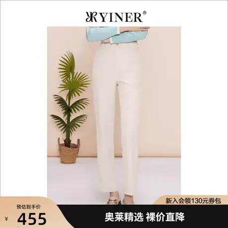 YINER音儿女装2023春季新款通勤百搭垂感高腰锤形休闲裤图片
