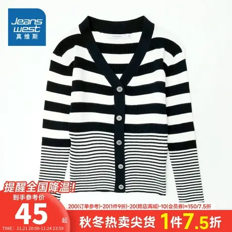 JW真维斯女装V领撞色条纹外套春秋季女士毛衣开衫针织衫女款上衣商品大图