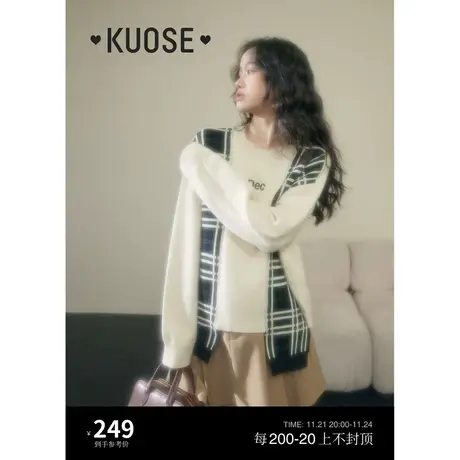 阔色不规则格子拼接毛衣女2023秋冬季新款撞色假两件白色针织衫图片