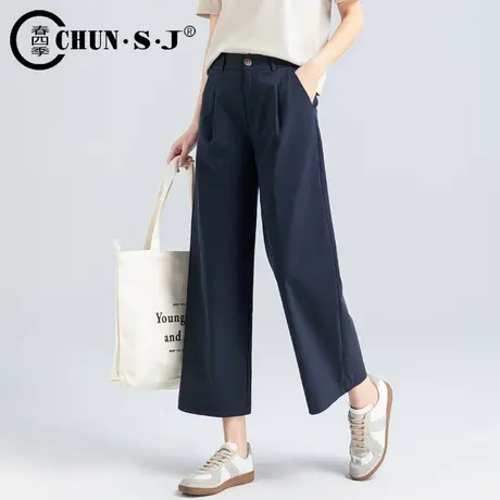 冰丝阔腿裤女2025新款小个子藏蓝色直筒休闲天丝女裤夏季薄款裤子商品大图