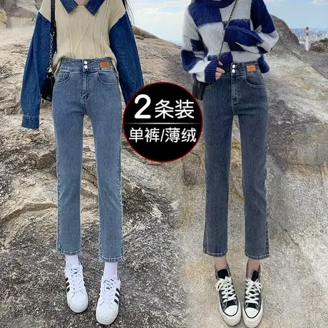 直筒牛仔裤女春秋季2023年新款高腰显瘦弹力小个子九分烟管裤子图片