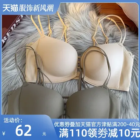 前扣聚拢防外扩收副乳女内衣无钢圈无痕舒适小胸显大性感美背文胸商品大图