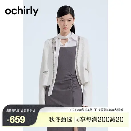 【2件9折】欧时力 手工钉珠小香风针织外套 2023新款春装V领提花商品大图