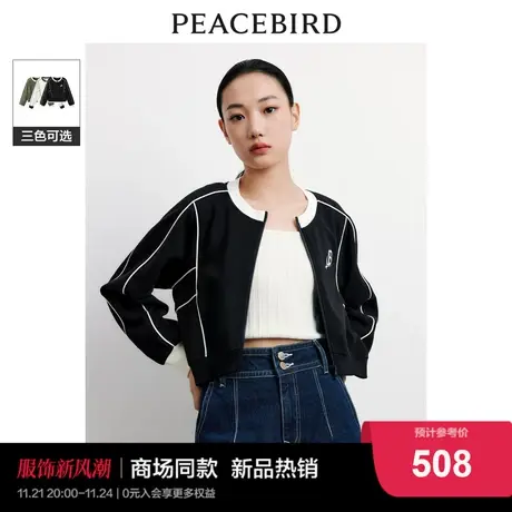 【商场同款】太平鸟女装2023秋季新款运动风短外套A3BBD3305图片