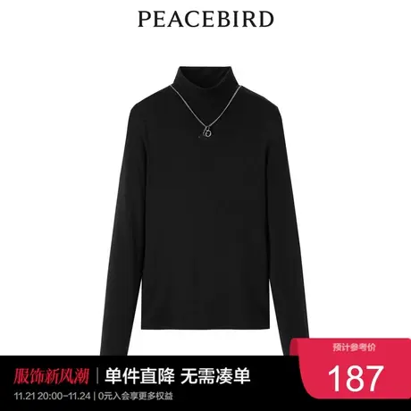 太平鸟高级潮流配项链休闲打底衫奥莱图片