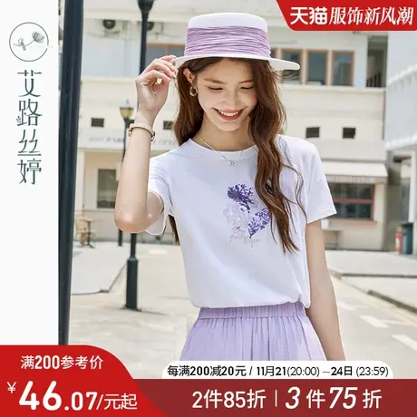 艾路丝婷亮片T恤女短袖2024年夏季新款重工刺绣上衣正肩遮肉显瘦商品大图