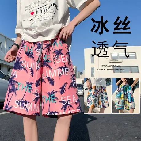 花短裤男夏季沙滩裤休闲五分潮流薄款宽松速干中裤子可下水大裤衩商品大图