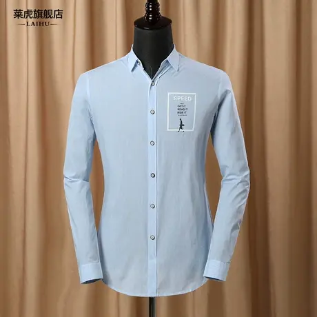春秋季新款修身时尚长袖衬衫男个性韩版休闲衬衣男士青年免烫寸衫商品大图
