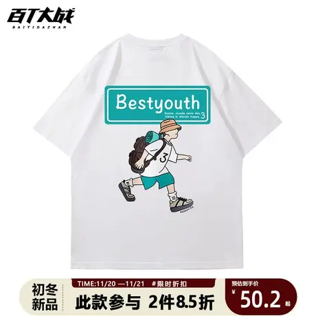 chic港风背包少年小众潮牌男装短袖无性别男女同款落肩宽松上衣商品大图