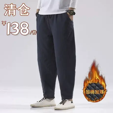 冬季加厚棉裤亚麻长裤宽松中年保暖运动防寒裤外穿小脚灯笼裤男士图片