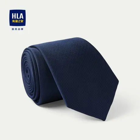 HLA/海澜之家纯色斜纹领带2023质感有型经典商务通勤领带男图片