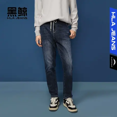 黑鲸HLAJEANS海澜之家旗下潮牌腰间抽绳牛仔裤男中腰微弹牛仔裤图片