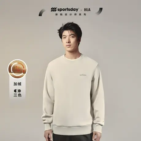 HLA海澜之家【户外生活】sportsday卫衣2023秋冬运动加绒长袖男商品大图