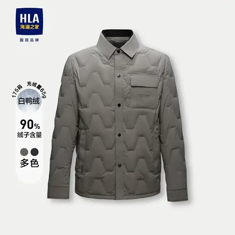 【衬衫领】海澜之家舒适保暖羽绒服2023秋季新轻薄翻领工装外套男图片