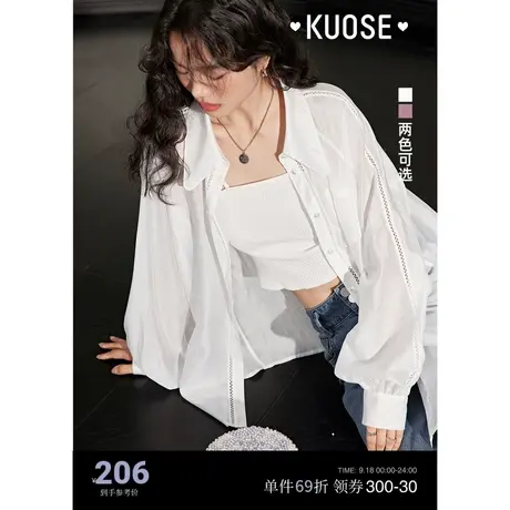 阔色天丝白衬衫薄外套上衣女2023夏新款长袖外搭罩衫粉紫衬衣开衫商品大图