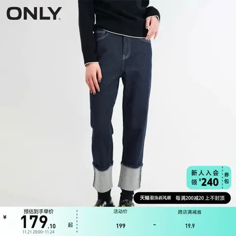 ONLY奥莱2023夏季新款潮流卷边长款高腰直筒牛仔裤女图片
