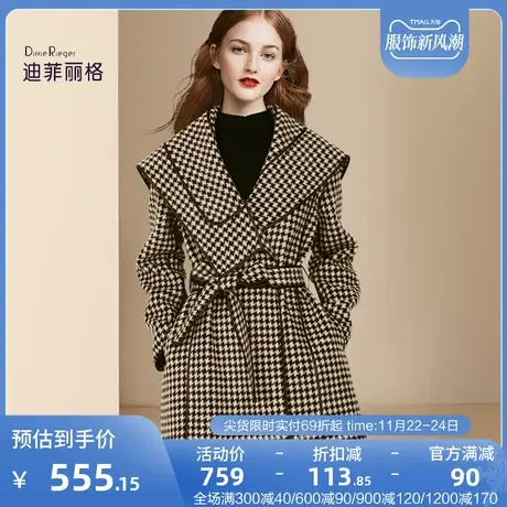 冬季棕色千鸟格毛呢大衣女2023新款复古赫本风收腰格纹双面呢外套图片