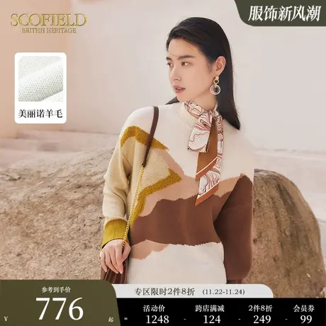 【美丽诺羊毛】Scofield女圆领套头长袖柔软撞色针织毛衣秋季新品图片