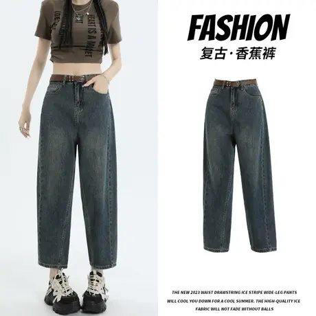 梨形身材穿搭大码牛仔弯刀香蕉裤子女显瘦宽松美式复古阔腿老爹裤商品大图