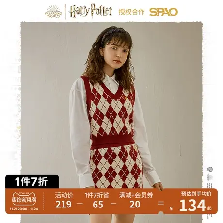 SPAO 哈利波特合作系列春季新款女士菱格针织马甲SPKVB49D22商品大图