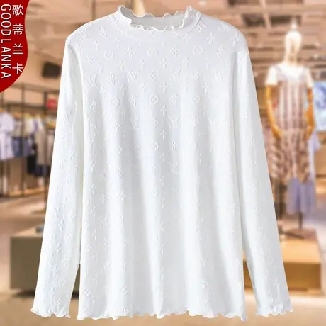 大码打底衫女白色春秋季妈妈提花木耳边遮肉上衣宽松显瘦长袖T恤图片
