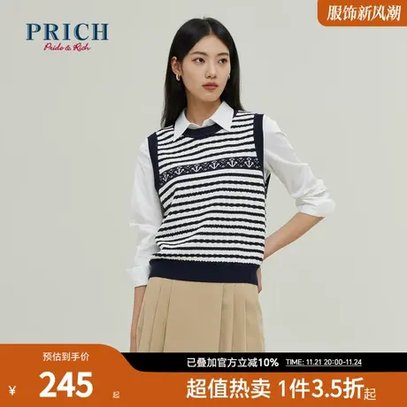 【商场同款】PRICH春秋新款高弹纱线肌理感宽松廓形上衣女商品大图