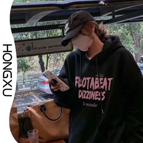 红续秋冬新款甜酷女孩黑色连帽卫衣小众设计感减龄上衣加厚显瘦潮图片