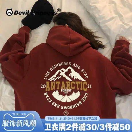 2024秋冬新款oversize酒红色卫衣女ins潮牌复古宽松加绒连帽外套商品大图