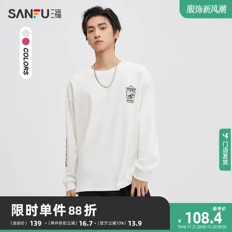 三福2023冬男士龙纹纹样重磅长T恤 国潮宽松纯棉上衣男476232图片