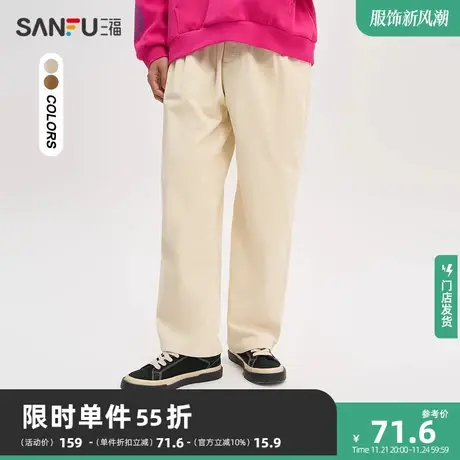 三福2023秋男士腰头小标灯芯绒休闲裤 时尚直筒长裤男475365商品大图