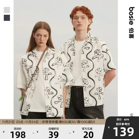bosie2023年夏季新款短袖衬衫男情侣水墨循环花卉宽松印花衬衫商品大图