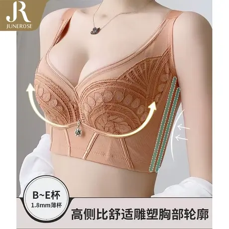 六月玫瑰收副乳调整型内衣薄款大胸显小文胸聚拢性感防下垂软钢圈图片