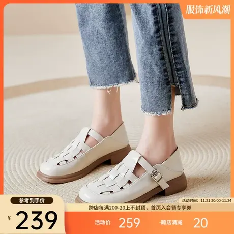 jm快乐玛丽单鞋女2023夏季新款厚底增高小香风休闲小皮鞋女鞋商品大图