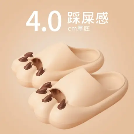 踩屎感凉拖鞋女士夏季外穿室内家居厚底防滑可爱猫爪包头eva拖鞋商品大图