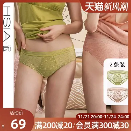 HSIA遐蕾丝平角裤女性感舒适透气镂空腰头小裤两条装纯棉裆内裤商品大图