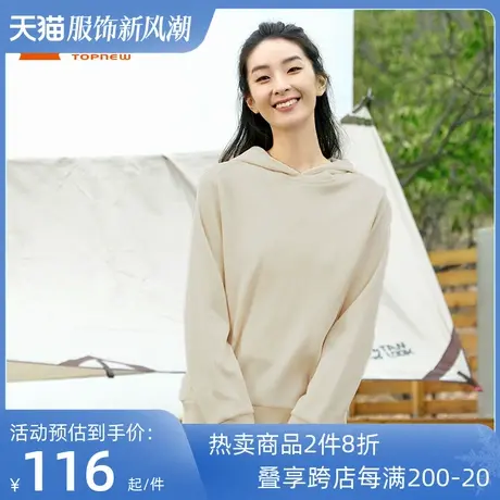铜牛bless系列华夫格连帽女休闲居家上装 2023春家居长袖衫VS273图片