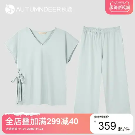 【商场同款】秋鹿针织棉家居服女夏短袖九分裤纯棉女士睡衣薄2601图片
