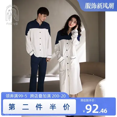 妮狄娅情侣睡衣女春秋季纯棉长袖男士翻领开衫时尚休闲家居服套装商品大图