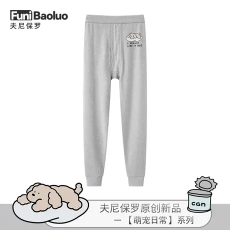 纯棉秋裤青少年潮流薄款大童男孩打底男童初中学生男士线裤保暖裤图片
